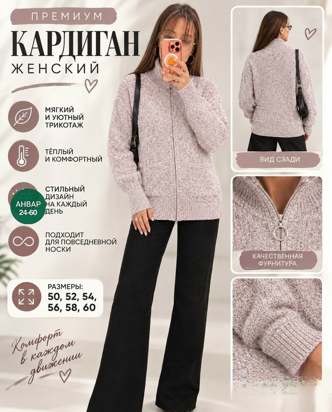 теплая кофта на молнии,базовая кофта,теплая кофта,кофта кардиган,женская кофта