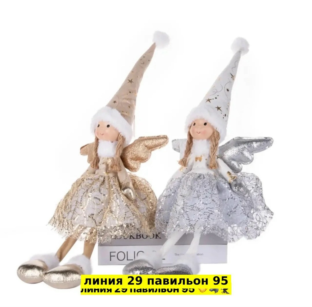 рождественские ангелы,новогодние куклы,рождественские ангелочки,новогодние ангелы,новогодний декор