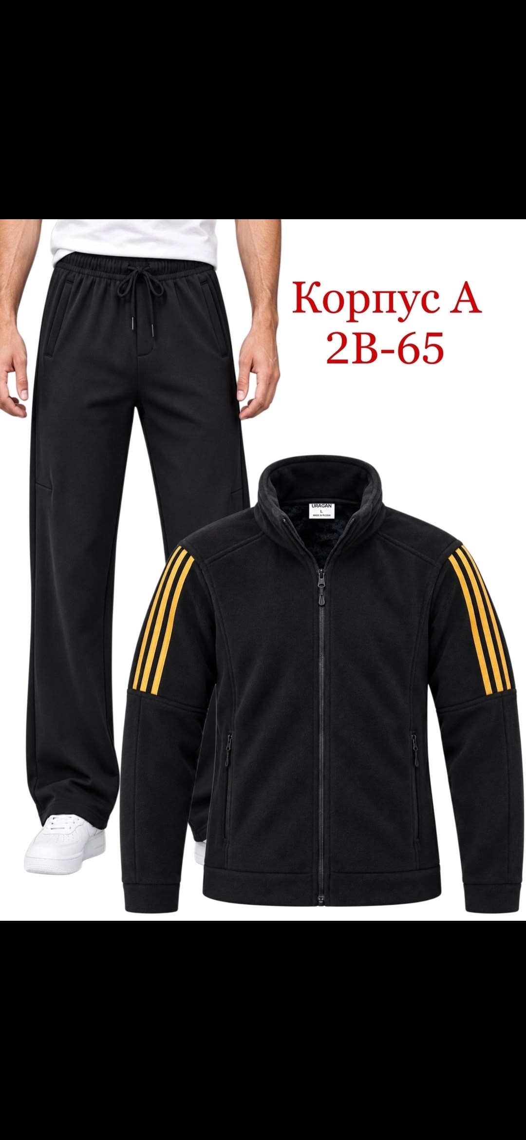 спортивные костюмы адидас,костюм адидас,костюм адидас черный,спортивный костюм adidas,спортивные костюмы адидас мужские