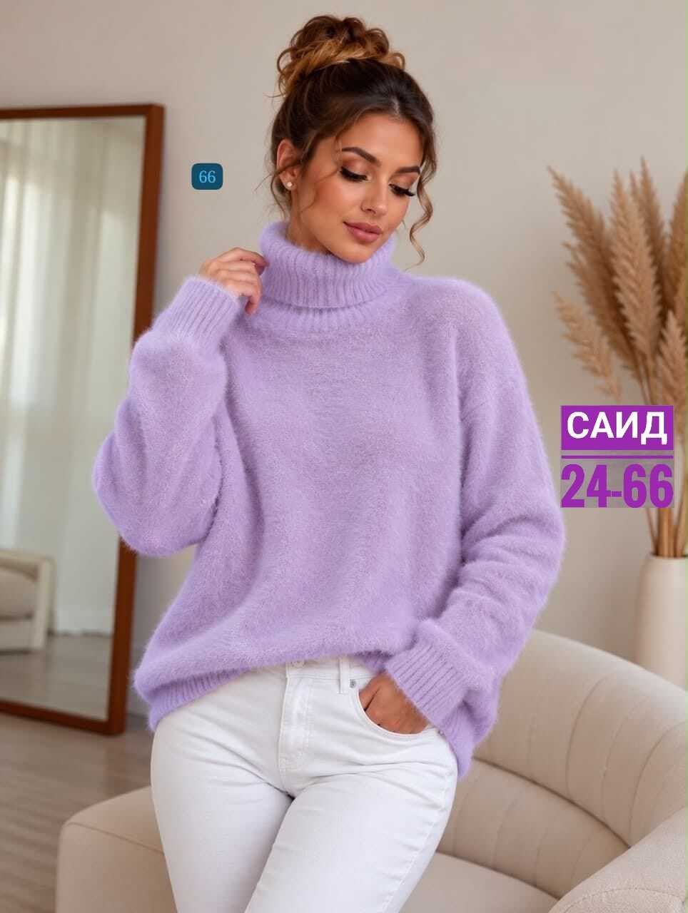 свитера женские,свитер,свитер с воротником,женская кофта,свитер с горлом