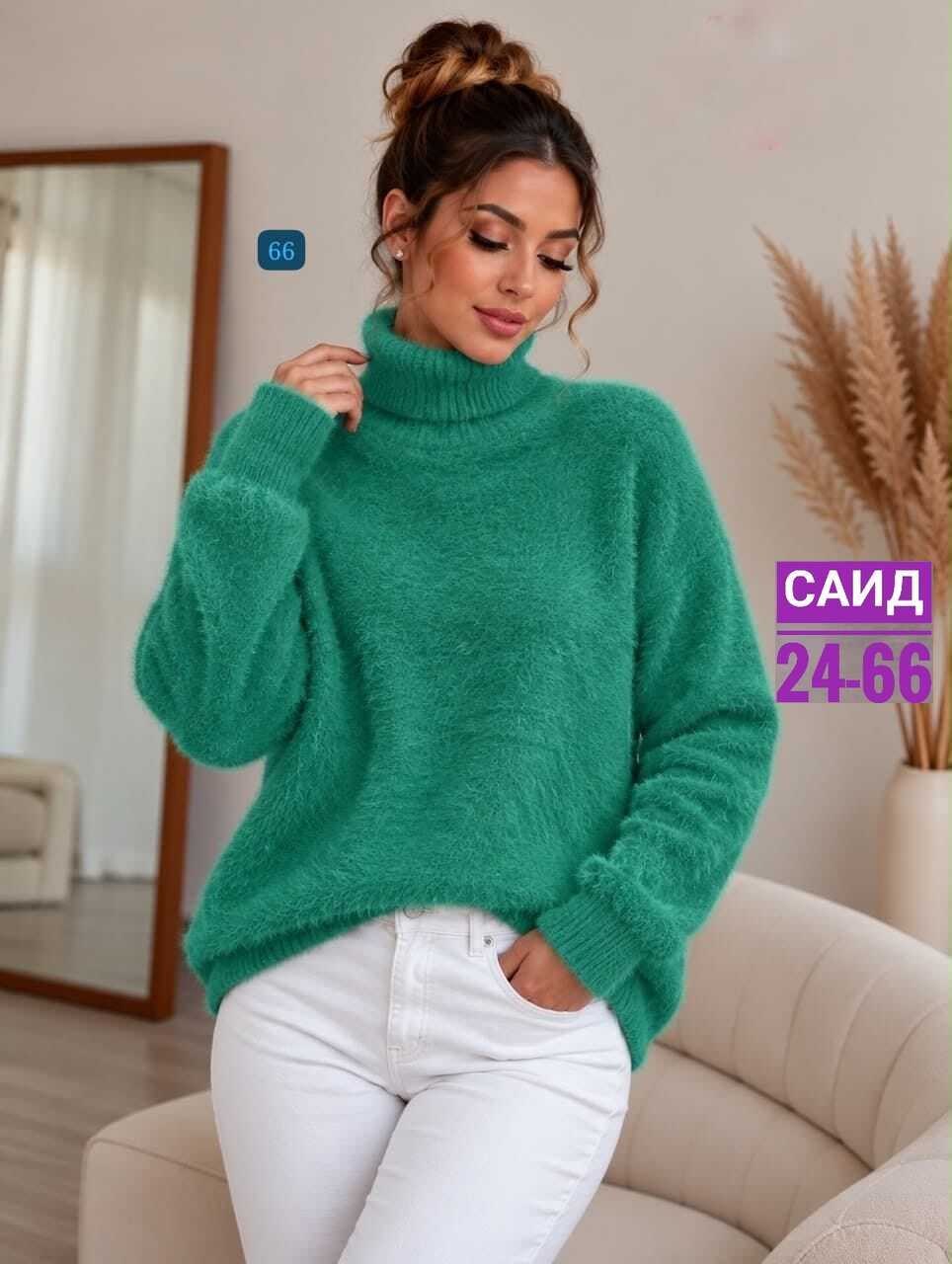 свитера женские,свитер,свитер с воротником,женская кофта,свитер с горлом