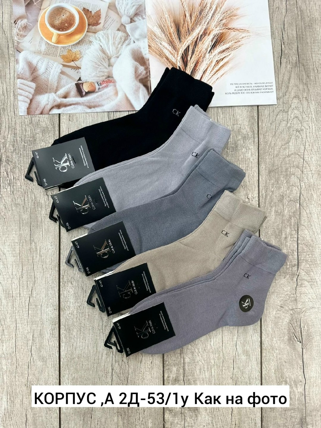 носки мужские,подследники мужские,носки мужские черные,носки hugo boss,классический носки набор