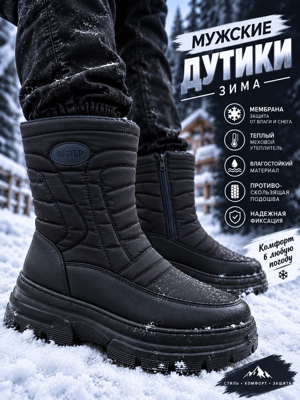 дутики зимние,,мужской дутики,дутики,дутики мужские зимние с мехом на липучке алми