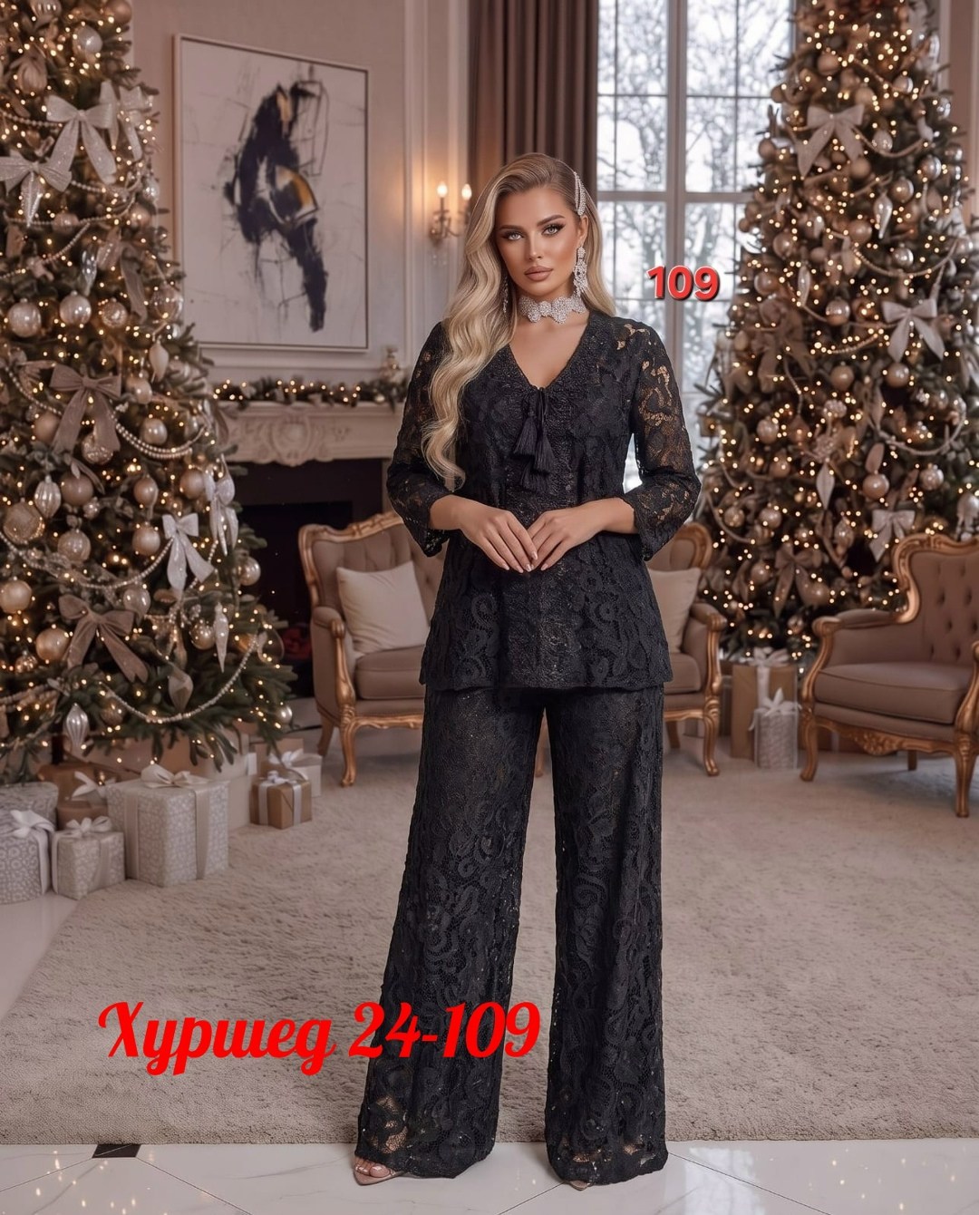 брючный костюм с кружевным,костюм двойка гипюр,кружевной костюм женский,белый брючный костюм,костюм с кружевом