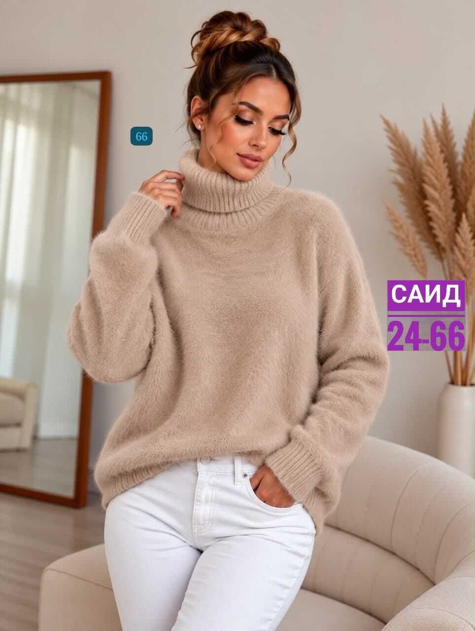 свитера женские,свитер,свитер с воротником,женская кофта,свитер с горлом