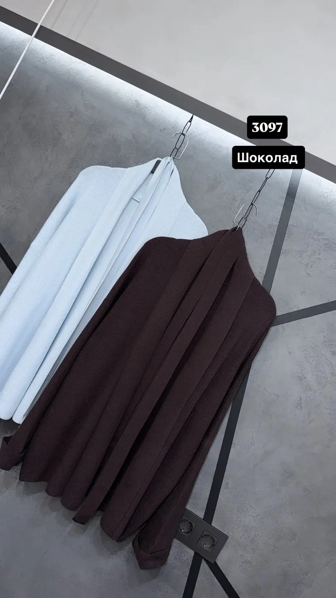 кардиган,двусторонний кардиган,женские кардиганы,модели кардиган,удлиненный кардиган