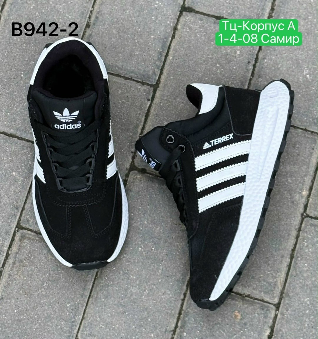 ,зимние кроссовки adidas женские,кроссовки adidas,зимние кроссовки adidas,женские кроссовки