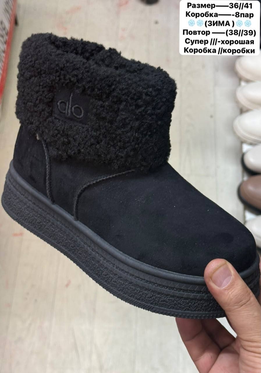 женские угги,угги,,женская зимняя ,угги женские зимние