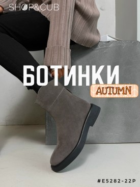 Ботинки