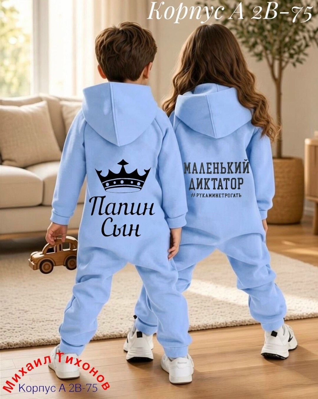 комбинезон на флисе,детские комбинезоны,комбинезон для малыша на флисе,комбинезон для детей,комбинезон детский