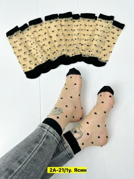 Носки