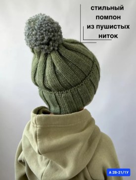 Шапка