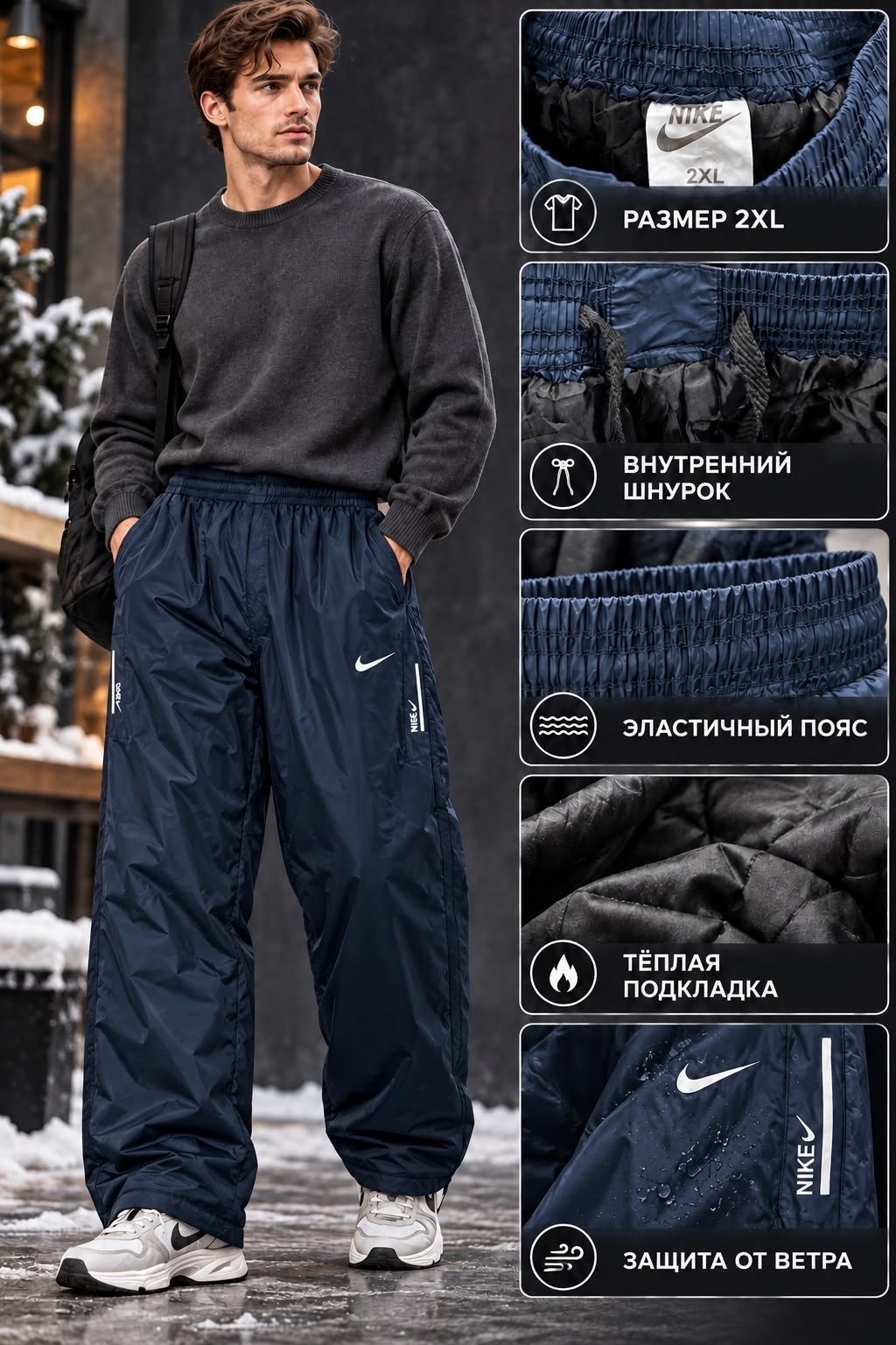 штаны спортивные мужские nike,мужские брюки nike,спортивные штаны nike,штаны nike,спортивные брюки