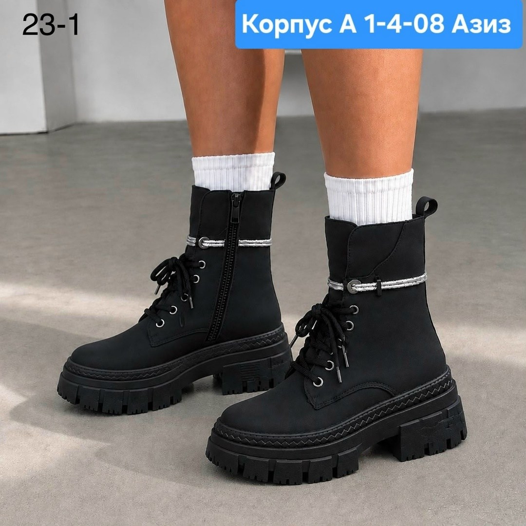 ,дутики,дутики женские, дутики,женская