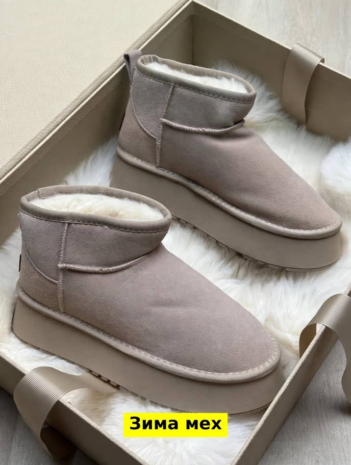 угги женские,угги зимние женские,женские угги ugg,,угги