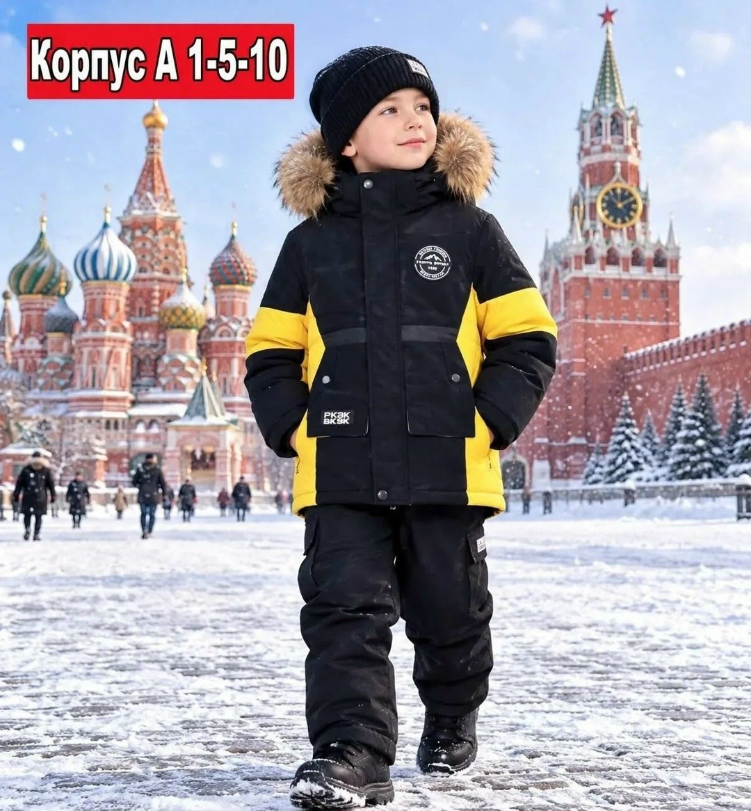 куртка для мальчика,зимняя куртка для мальчика,детская зимняя куртка,куртка для мальчика зима,куртка зимняя