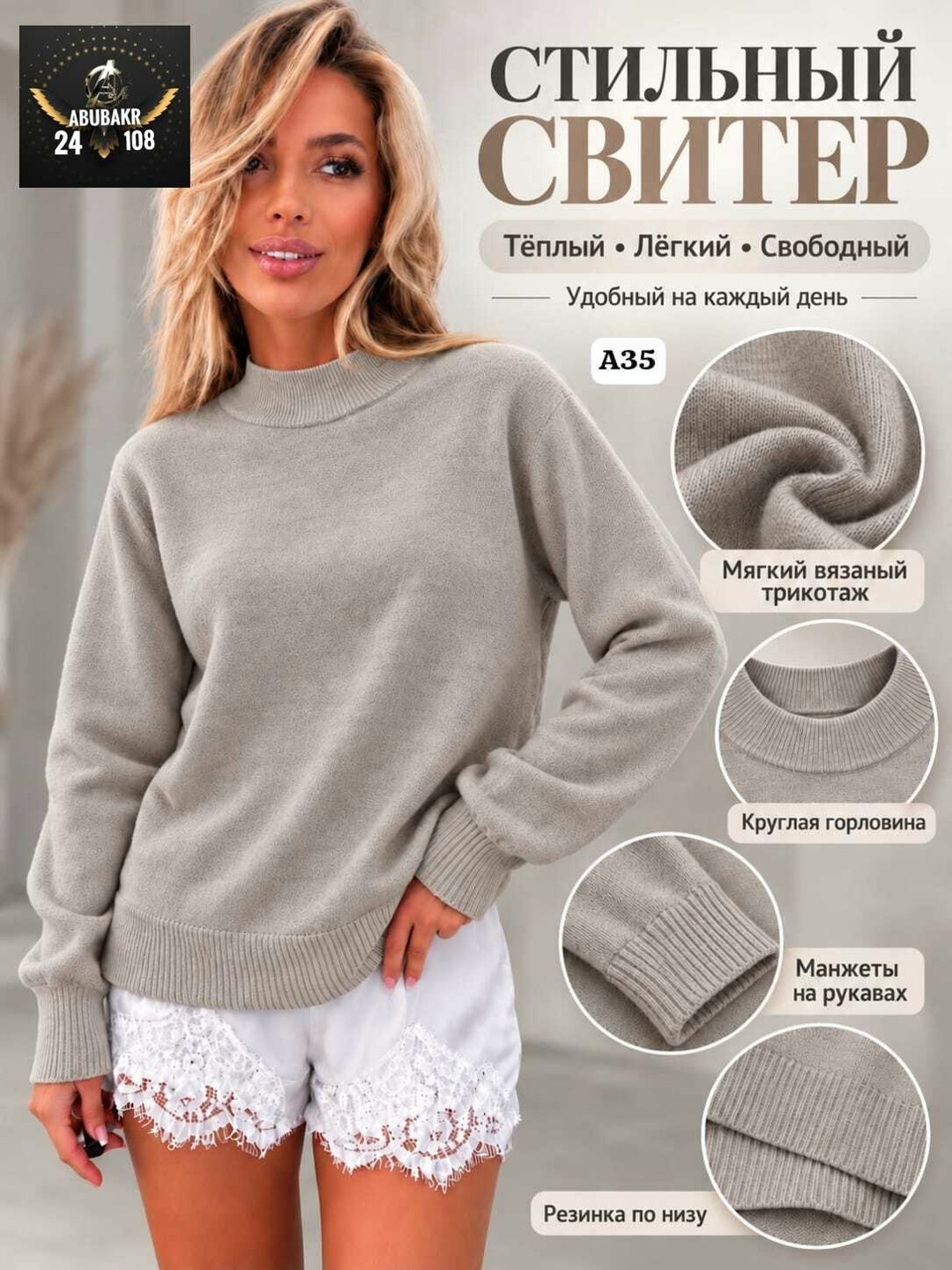 свитера женские,свитер женский черный,свитер оверсайз,свитер женский кофта,свитер джемпер