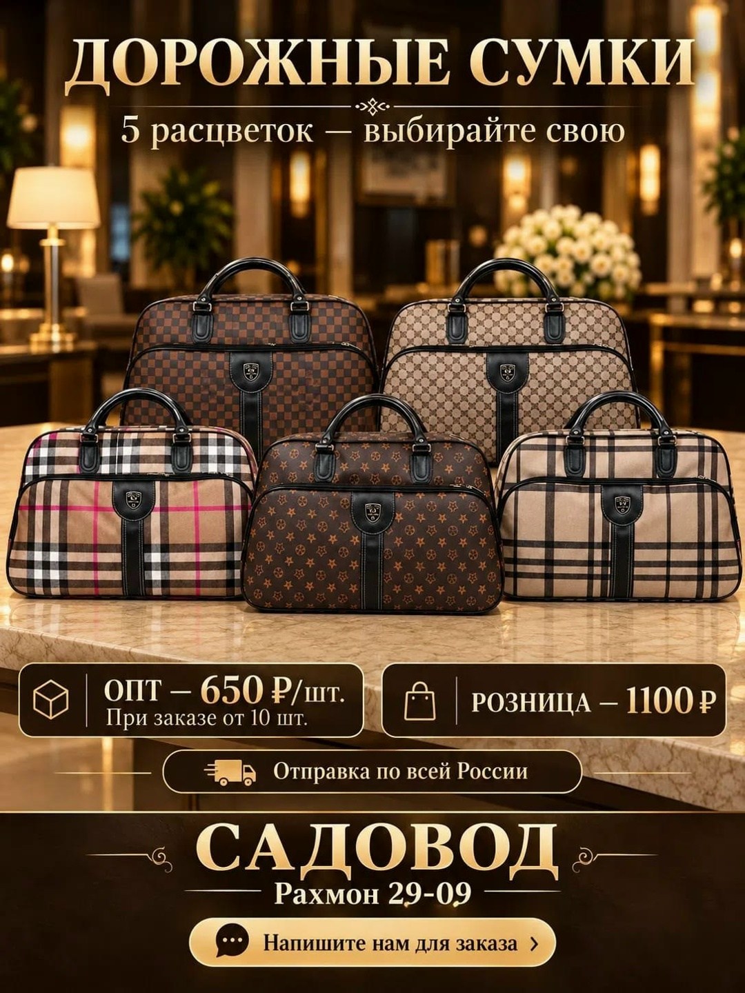 дорожная сумка,сумка дорожная louis vuitton,дорожная сумка большая,луи виттон сумка,сумка