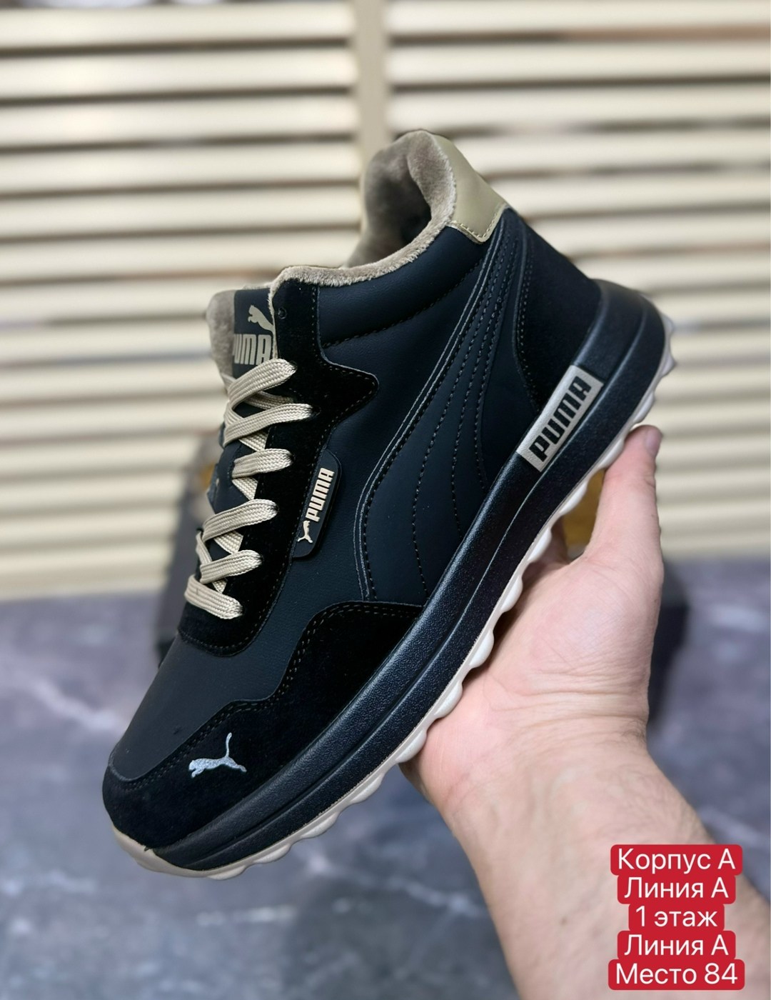 мужские зимние кроссовки puma,кроссовки мужские puma,кроссовки зимние puma,кроссовки puma,мужские кроссовки