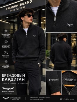 Свитер
