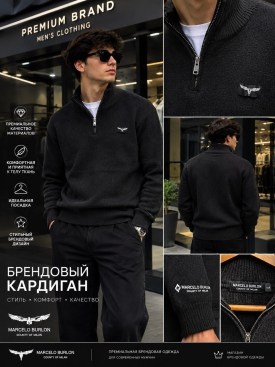 Свитер