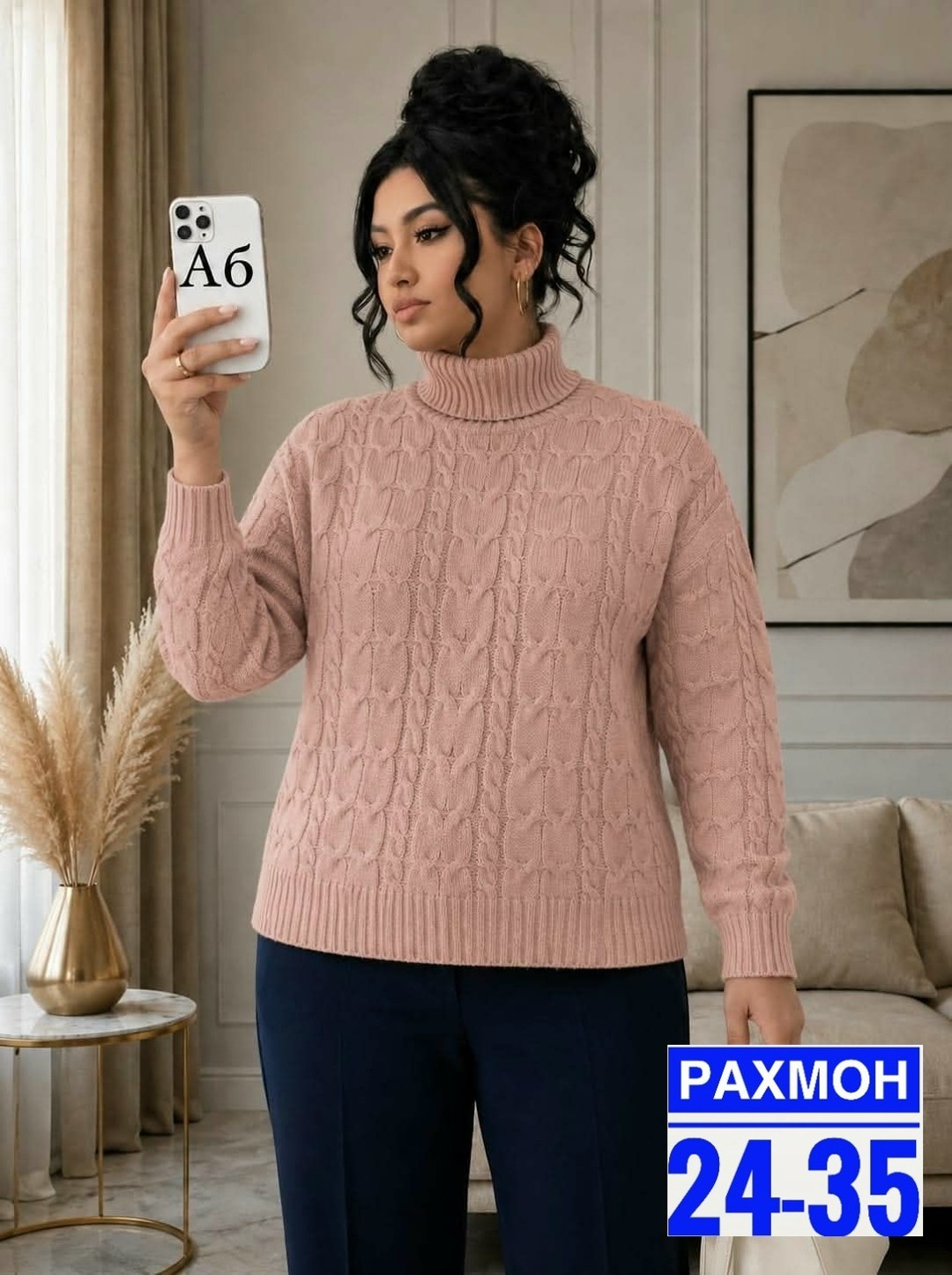 женский свитер,свитер с горлом,кофта свитер женский,свитер женский теплый,свитер вязаный