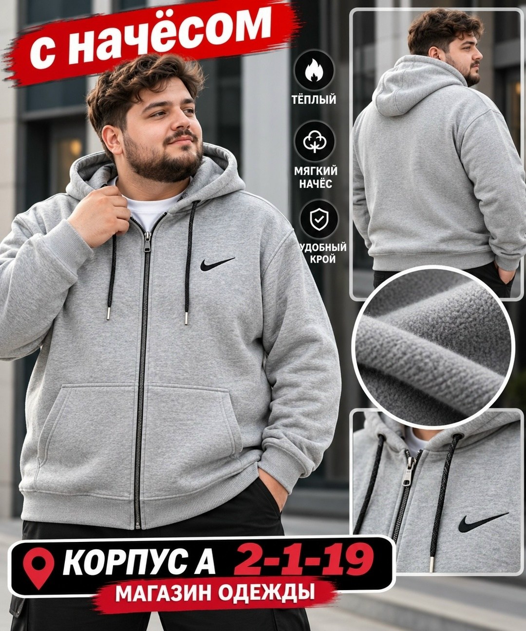 толстовка мужская nike sportswear club fleece черный,мужская толстовка nike,толстовка nike,мужская толстовка,кофта мужская