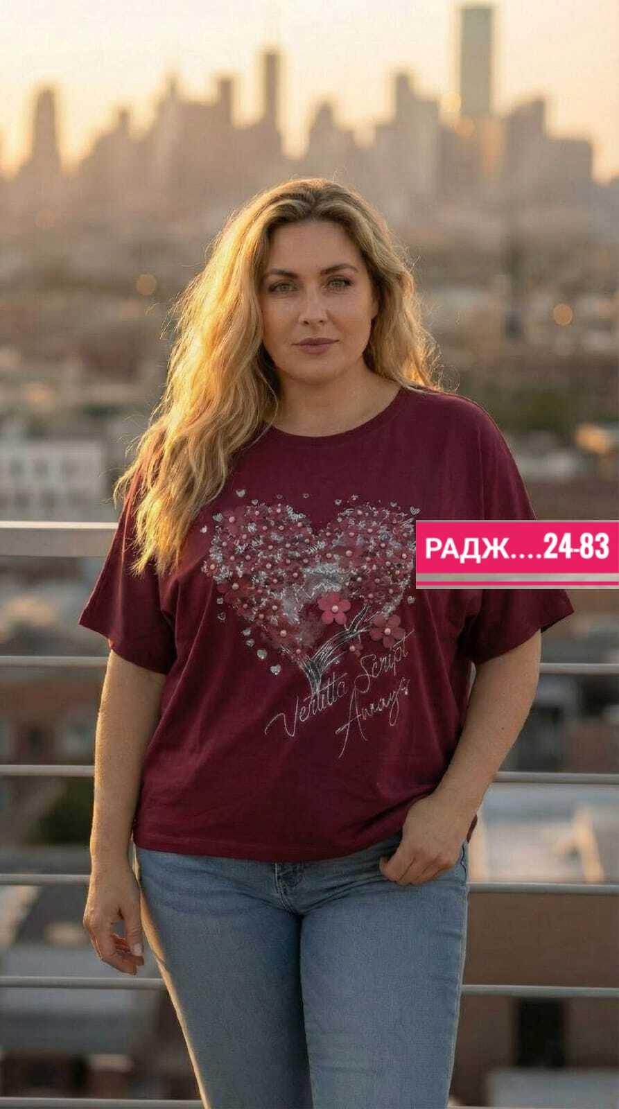футболки женские больших размеров,футболки женская,футболки и майки,футболки большие размеры,