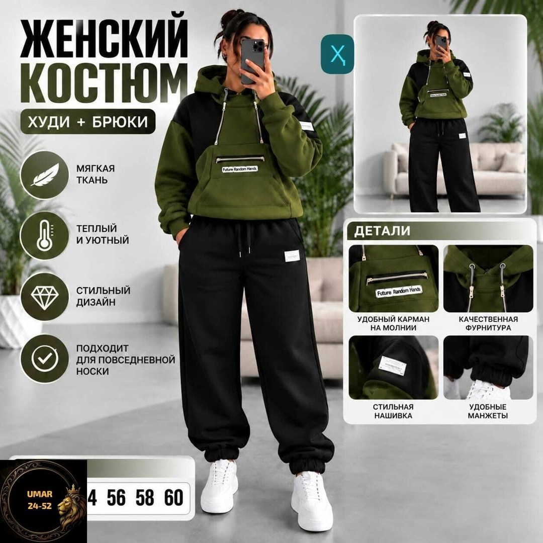 cпортивный костюм женский на флисе,костюм женский спортивный,костюм толстовка и брюки,женский костюм на флисе,спортивные костюмы на флисе