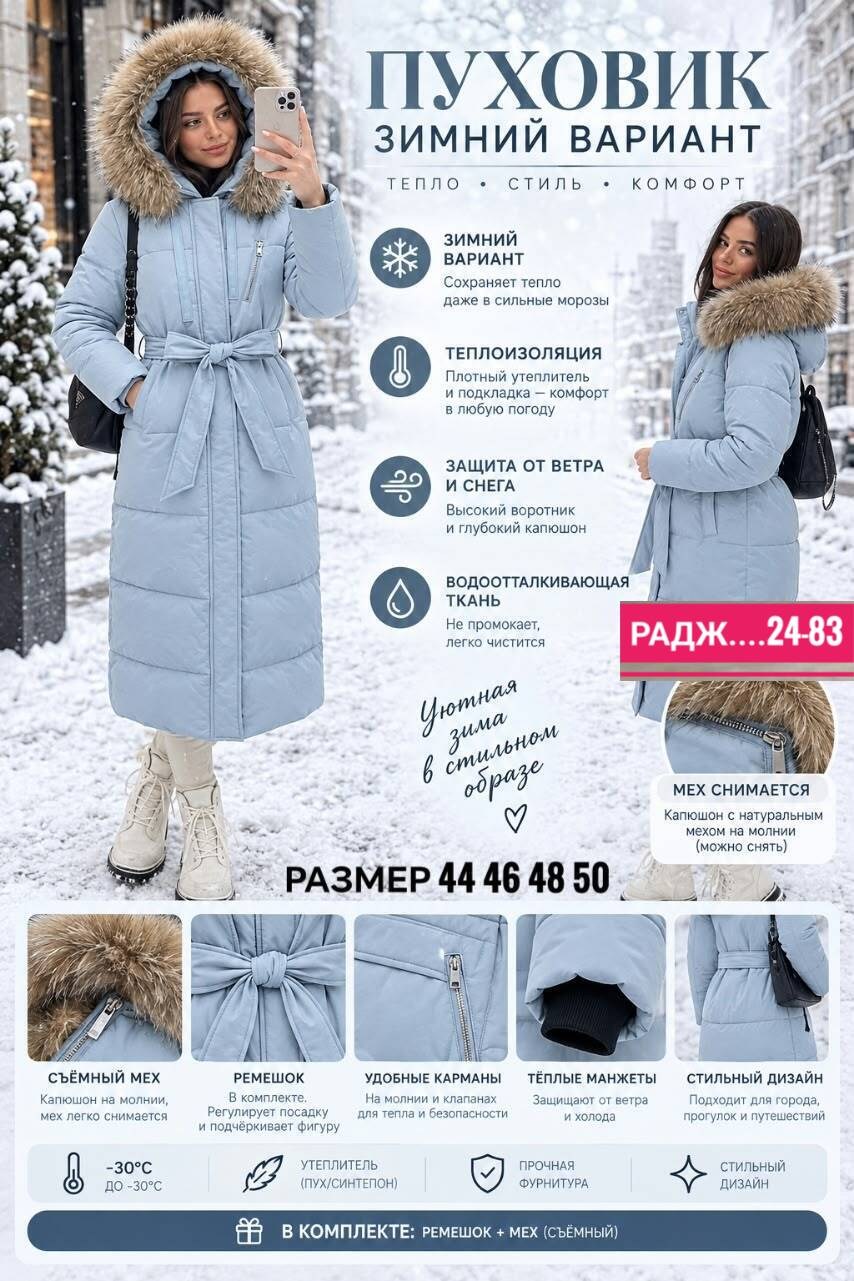 зимние куртки,пальто зимнее стеганое,зимнее пальто,пуховики женские,женское зимнее пальто