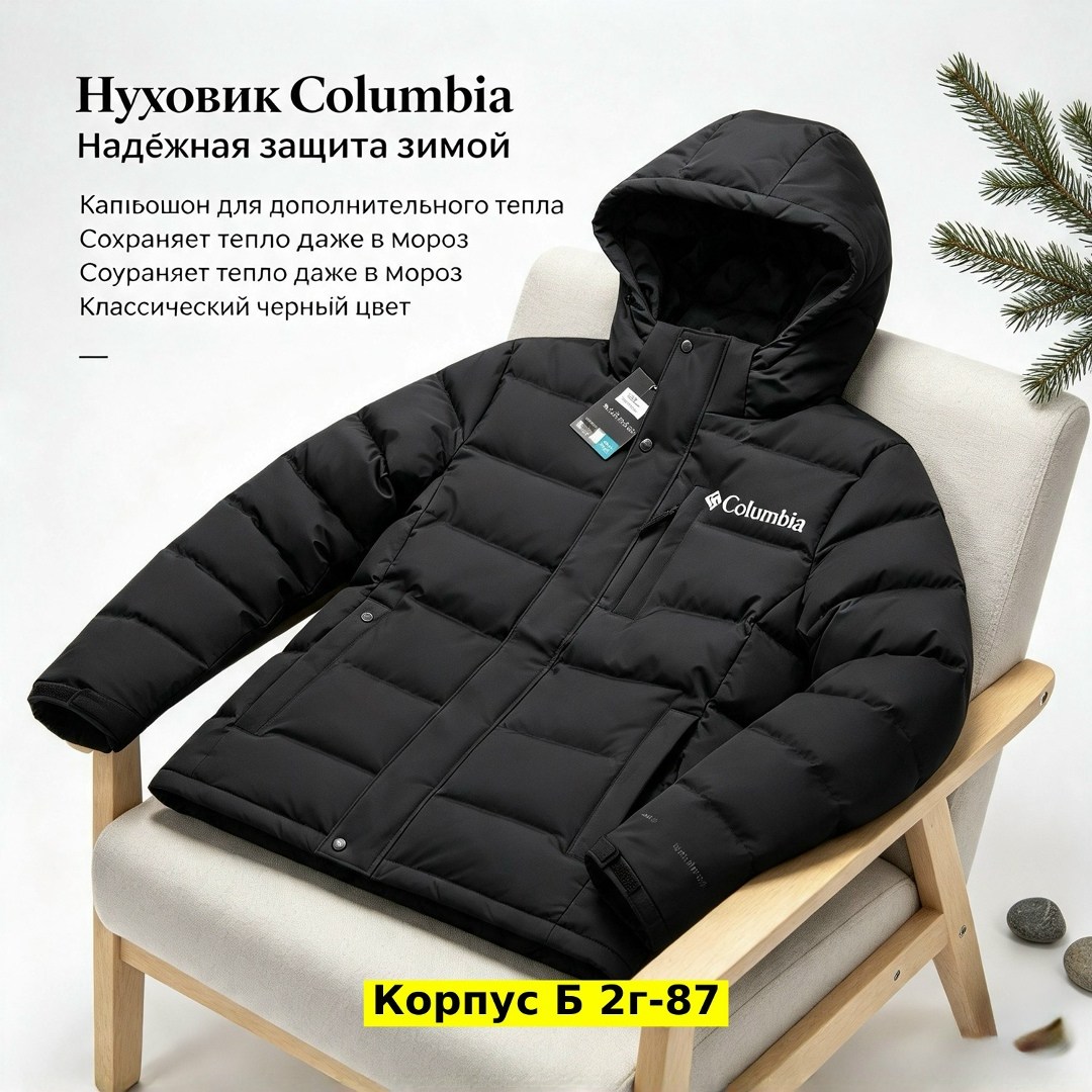 пуховик columbia,пуховики мужские,мужская куртка landroamer puffer columbia темно-зеленый,зимние куртки,пуховик мужской columbia