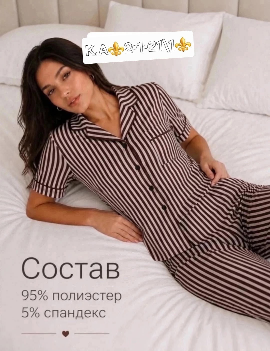 пижама женская с брюками,женский костюм брюки и рубашка домашняя одежда пижама в полоску,пижамы женски,женские пижамы,пижама женская с брюками и рубашкой