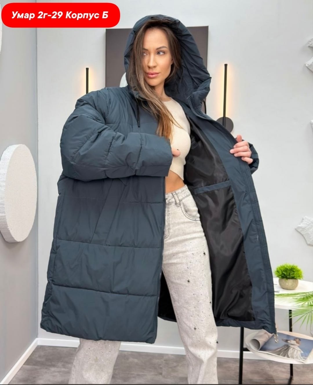 куртка демисезонная с капюшоном oversize okxana utova brand,зимние куртки,куртка женская,куртка оверсайз,куртка демисезонная