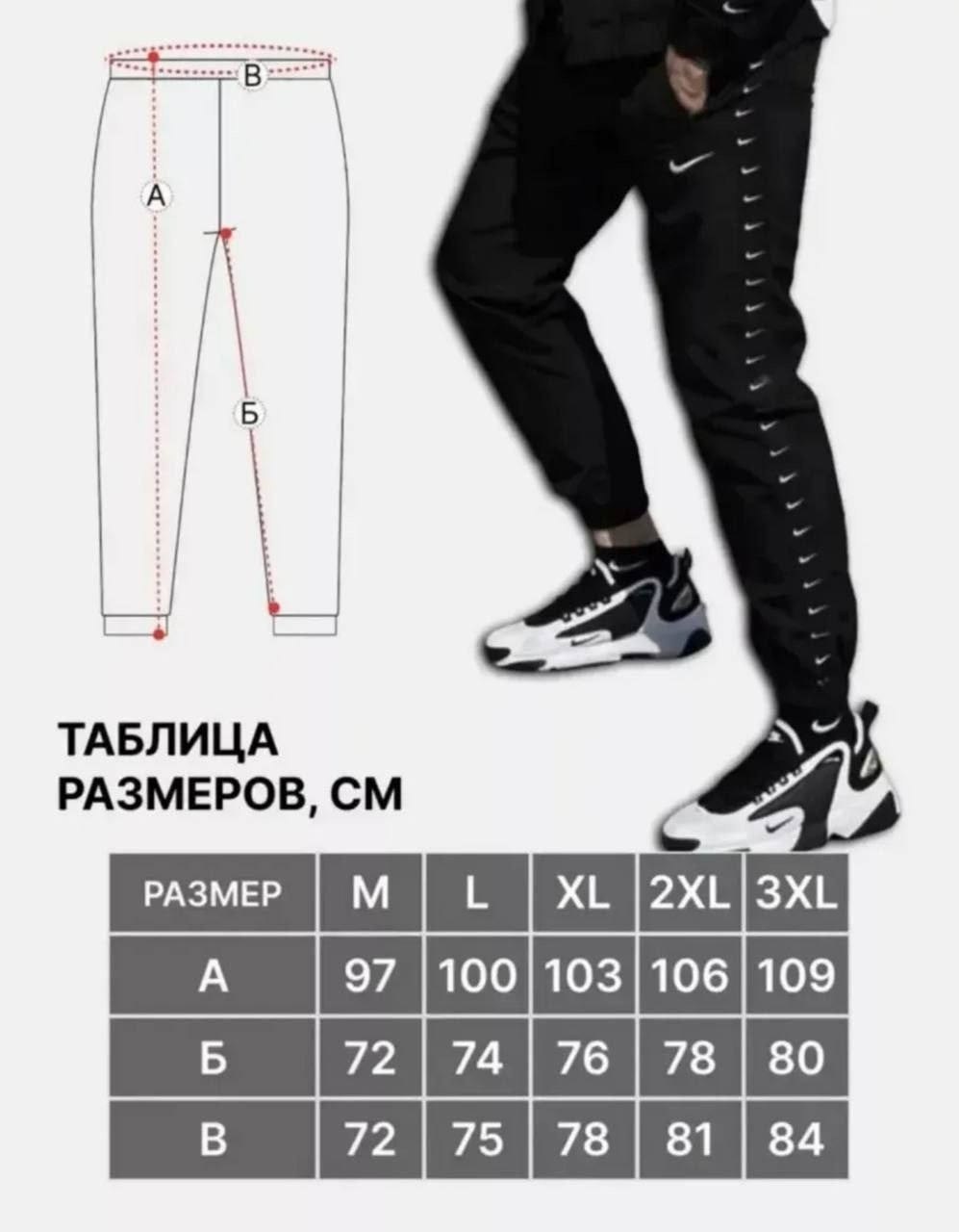 спортивные штаны джоггеры,штаны джоггеры,спортивные брюки мужские,спортивные брюки джоггеры летние,брюки джоггеры спортивные