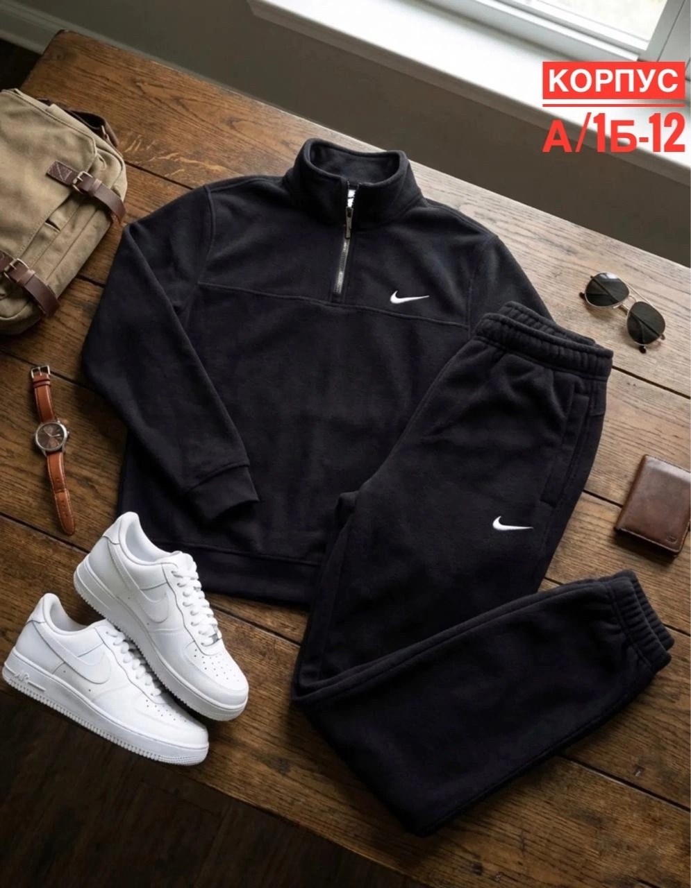 спортивный костюм nike,спортивный костюм nike на флисе,флисовые костюмы,костюм на флисе мужской,спортивный костюм для мужчин