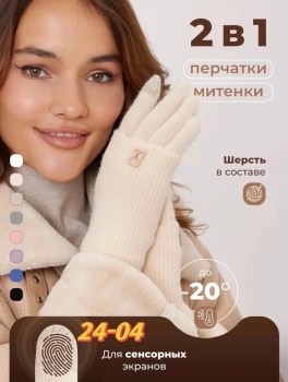 Одежда