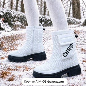 Обувь