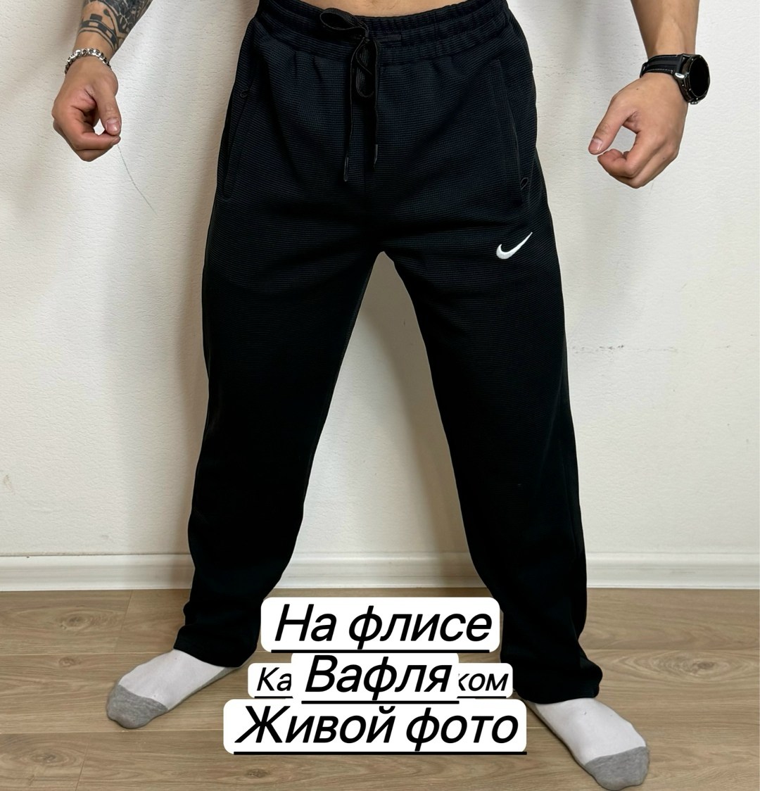 мужские брюки,брюки свободные,спортивные брюки мужские,мужской одежда,брюки спортивные