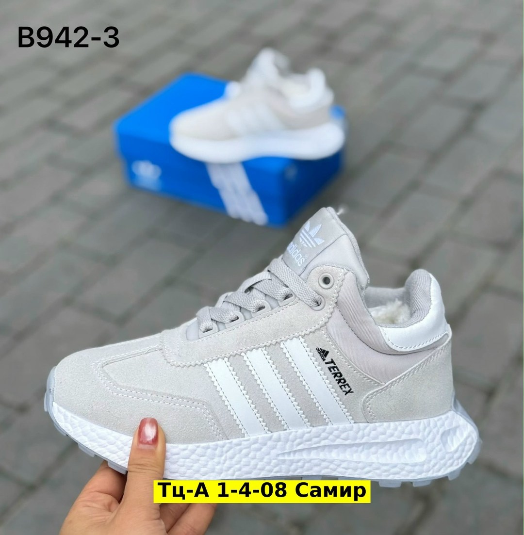 adidas кроссовки мужские,кроссовки adidas,кроссовки женские adidas,адидас мужские кроссовки,кроссовки adidas retropy