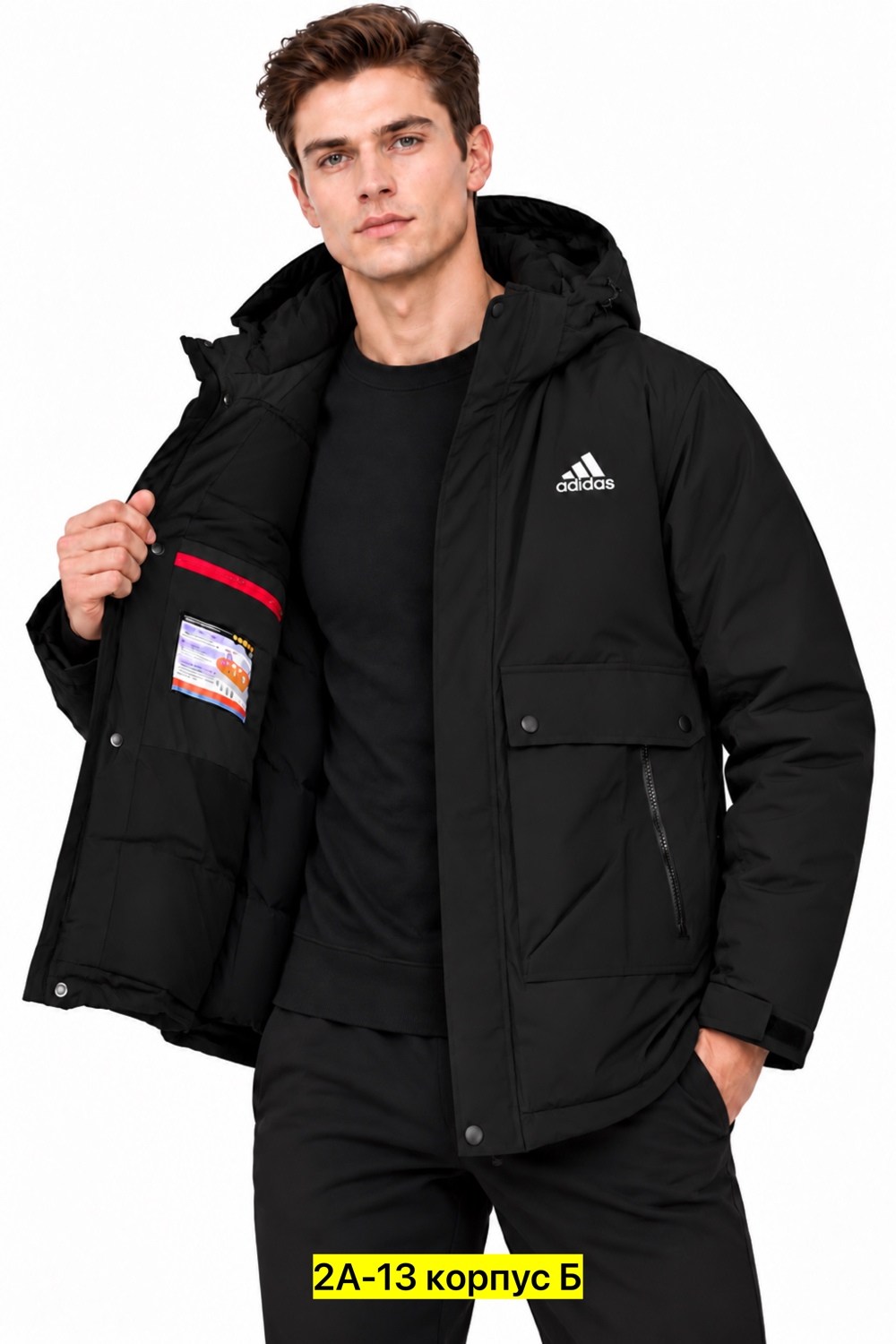 куртка утепленная мужская adidas utilitas 3-stripes черный,куртка зимняя мужская adidas,куртка мужская adidas,зимняя куртка adidas,мужской пуховик adidas