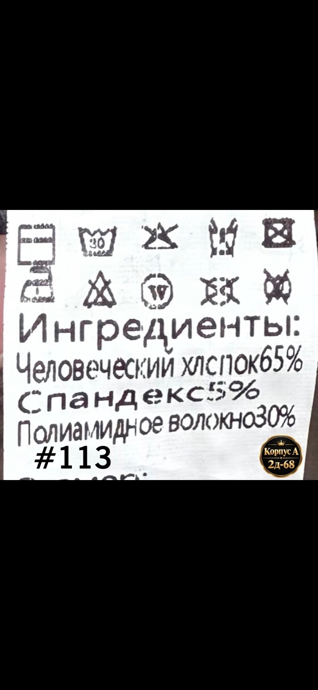 брюки джоггеры,брюки мужские джоггеры,мужские джоггеры,джоггеры на флисе,брюки джоггеры "стоун"м260/черный