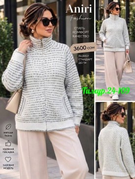 Кофта