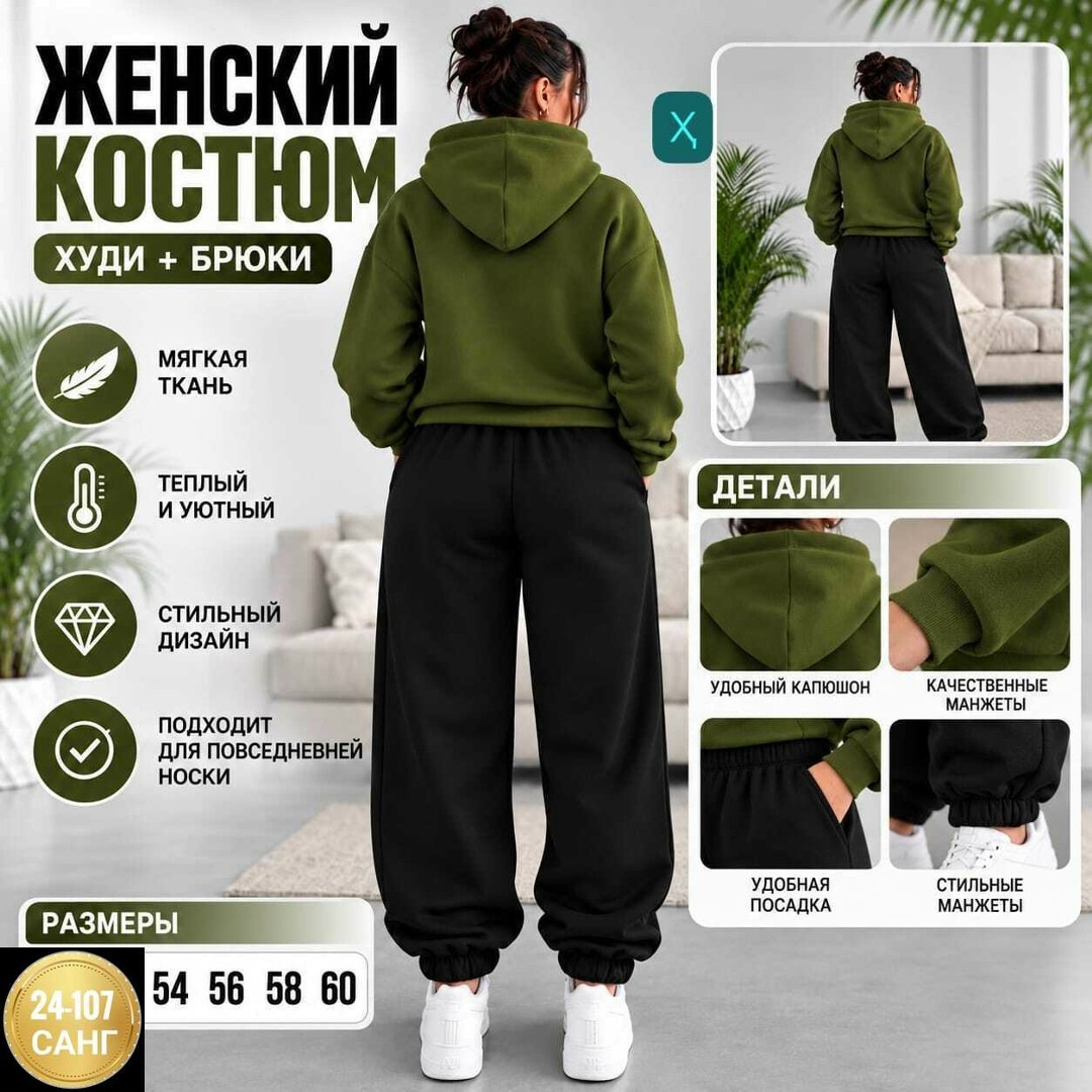 костюм спортивный мальчикам,спортивные костюм,костюм на флисе,теплый костюм на флисе,спортивный костюм для мальчика теплый