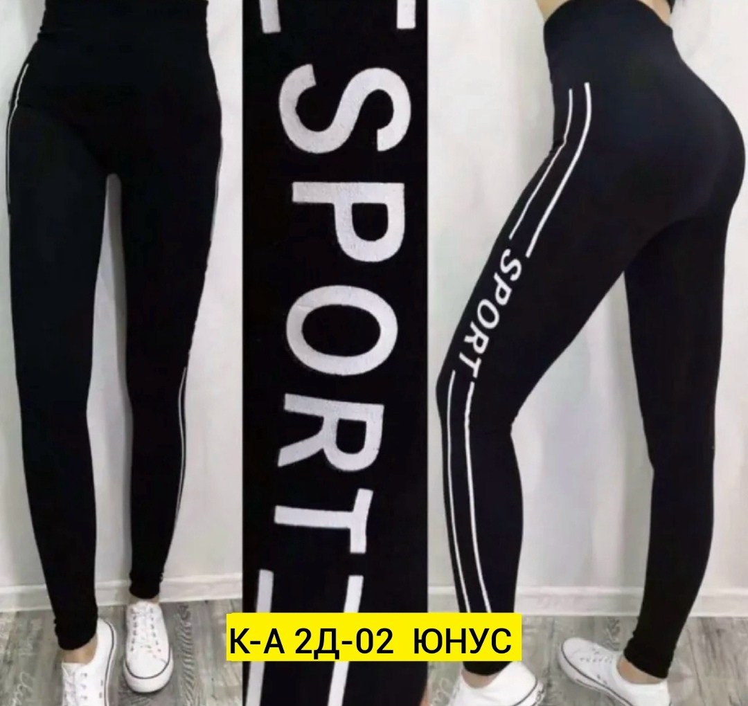 лосины женские,лосины спортивные,легинсы женские,спортивные лосины леггинсы,женские леггинсы