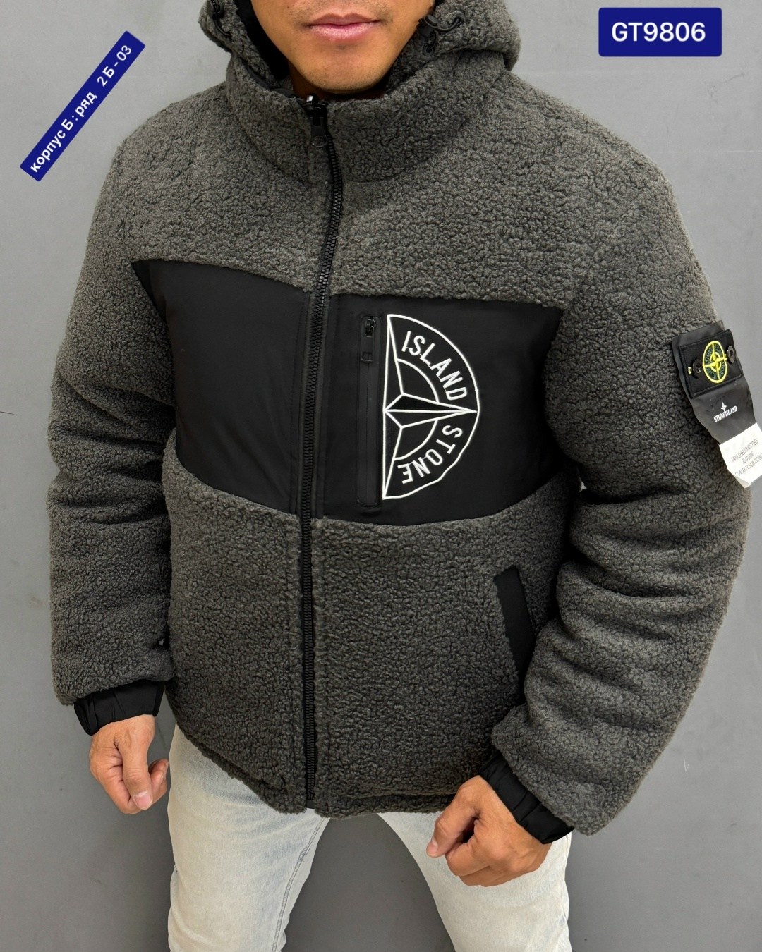 stone island куртка зимняя,демисезонная куртка,куртка,стон айленд куртка,мужская куртка