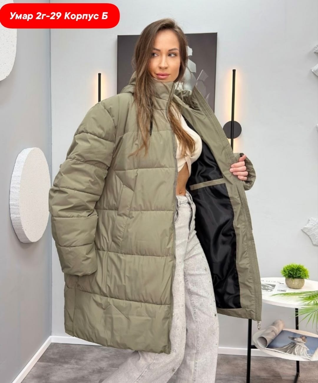 куртка демисезонная с капюшоном oversize okxana utova brand,зимние куртки,куртка женская,куртка оверсайз,куртка демисезонная