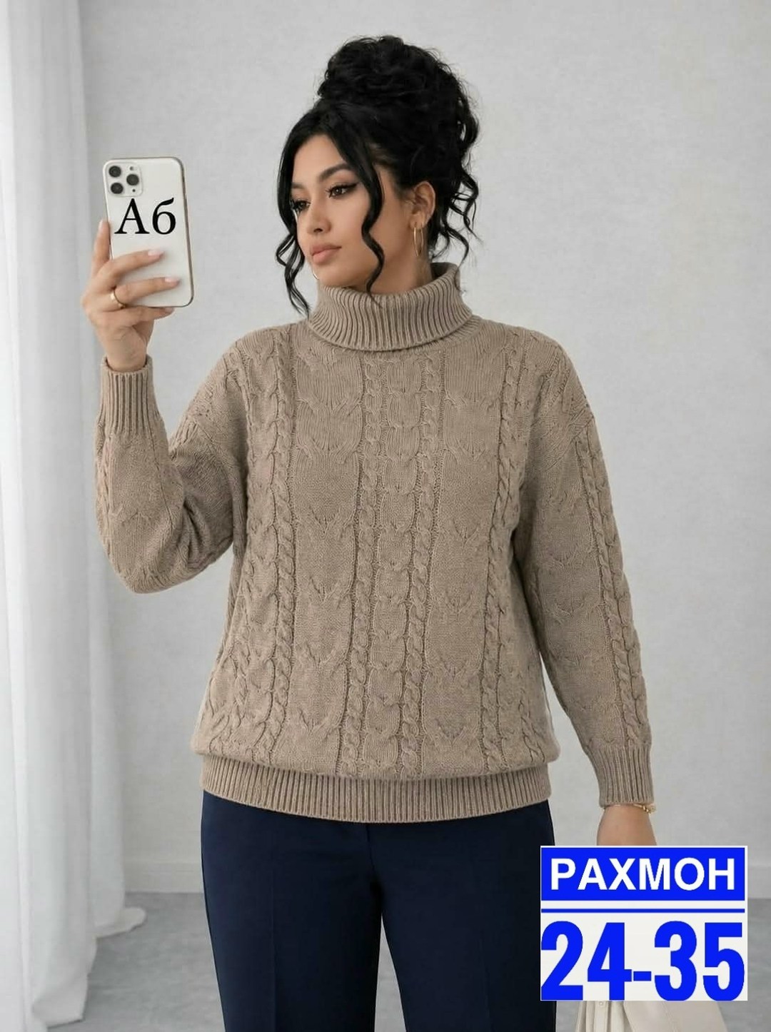 женский свитер,свитер с горлом,кофта свитер женский,свитер женский теплый,свитер вязаный