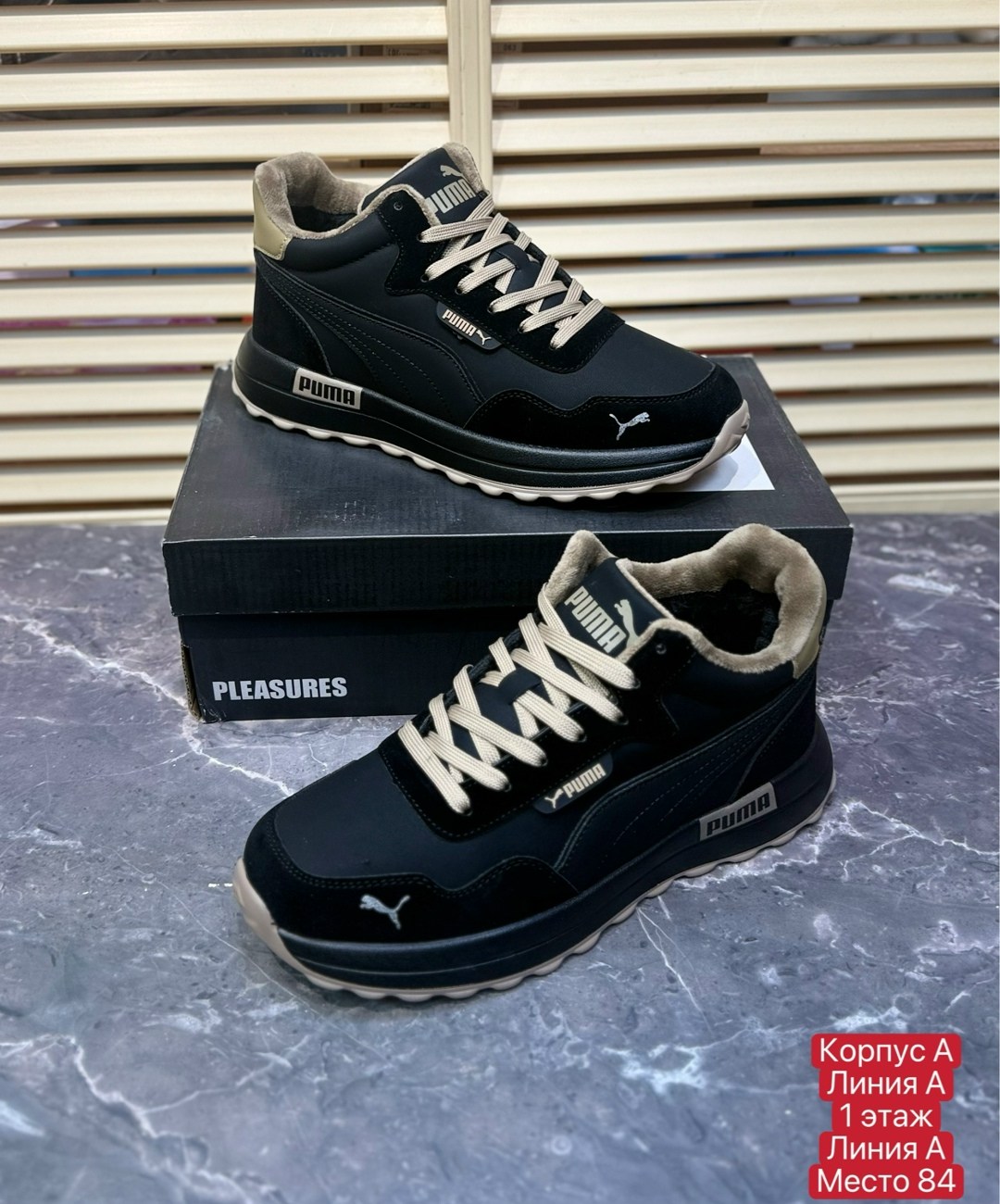 мужские зимние кроссовки puma,кроссовки мужские puma,кроссовки зимние puma,кроссовки puma,мужские кроссовки