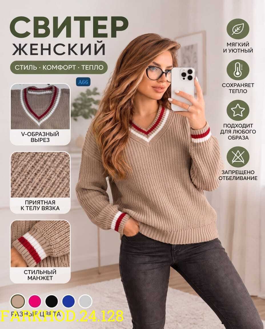 джемпер женский,кофта женская,пуловер женский,джемпер женский голубой,модный джемпер