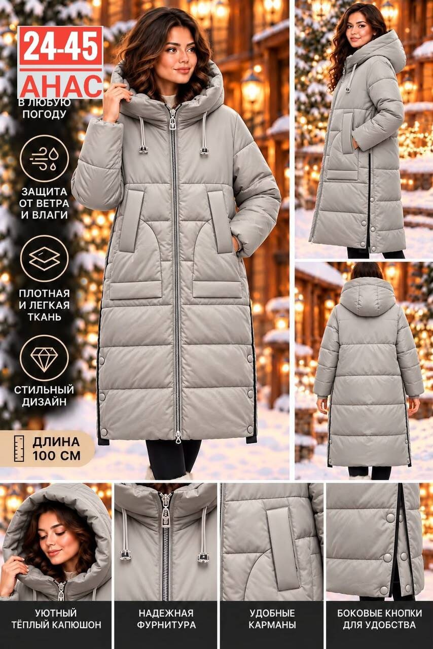 ksulor brand discount пуховик зимний длинный с капюшоном оверсайз,пуховик зимний длинный с капюшоном macio 180110327,пуховик зимний длинный с капюшоном monomir 101792325,пуховик женский,пуховик женски
